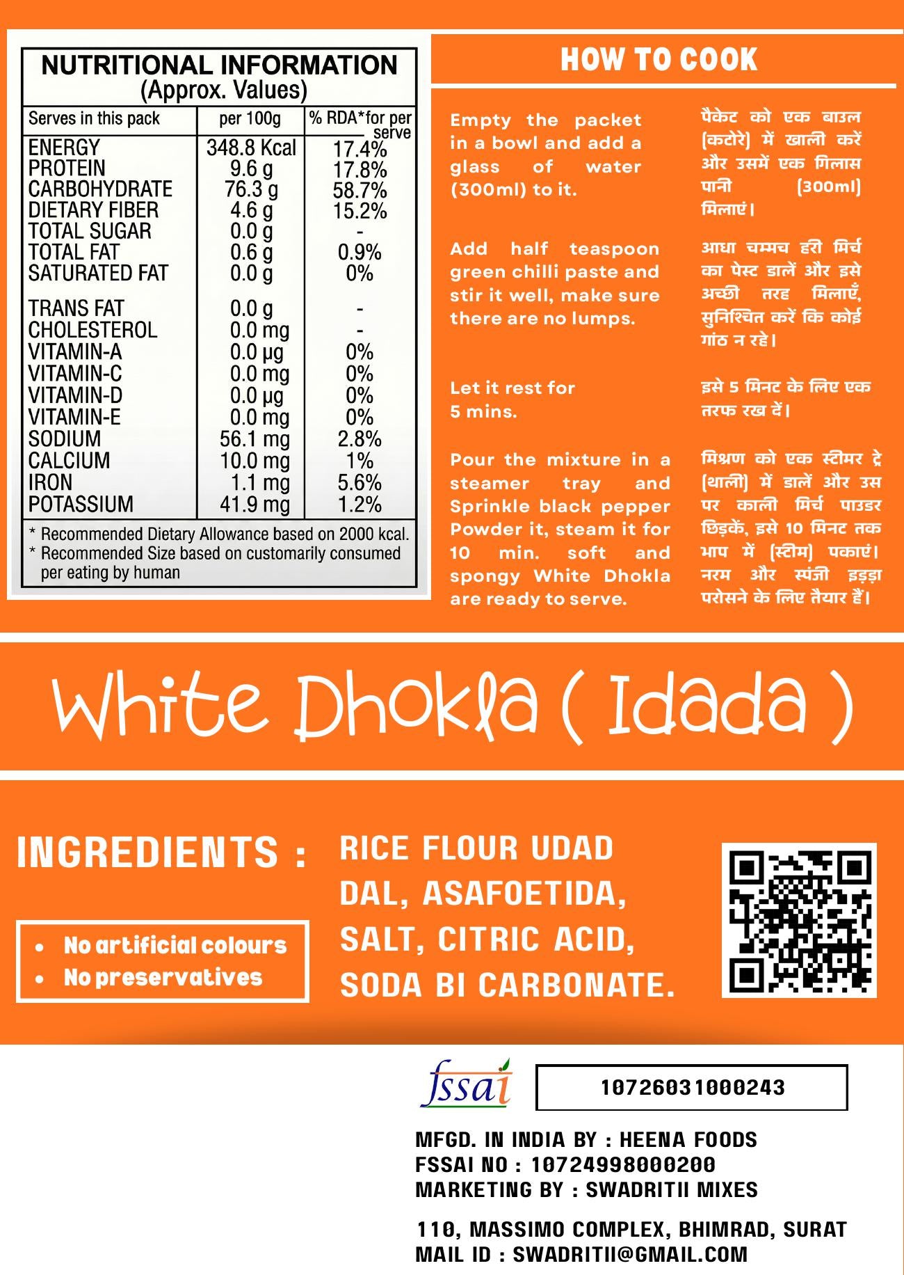 White Dhokla (Idada)