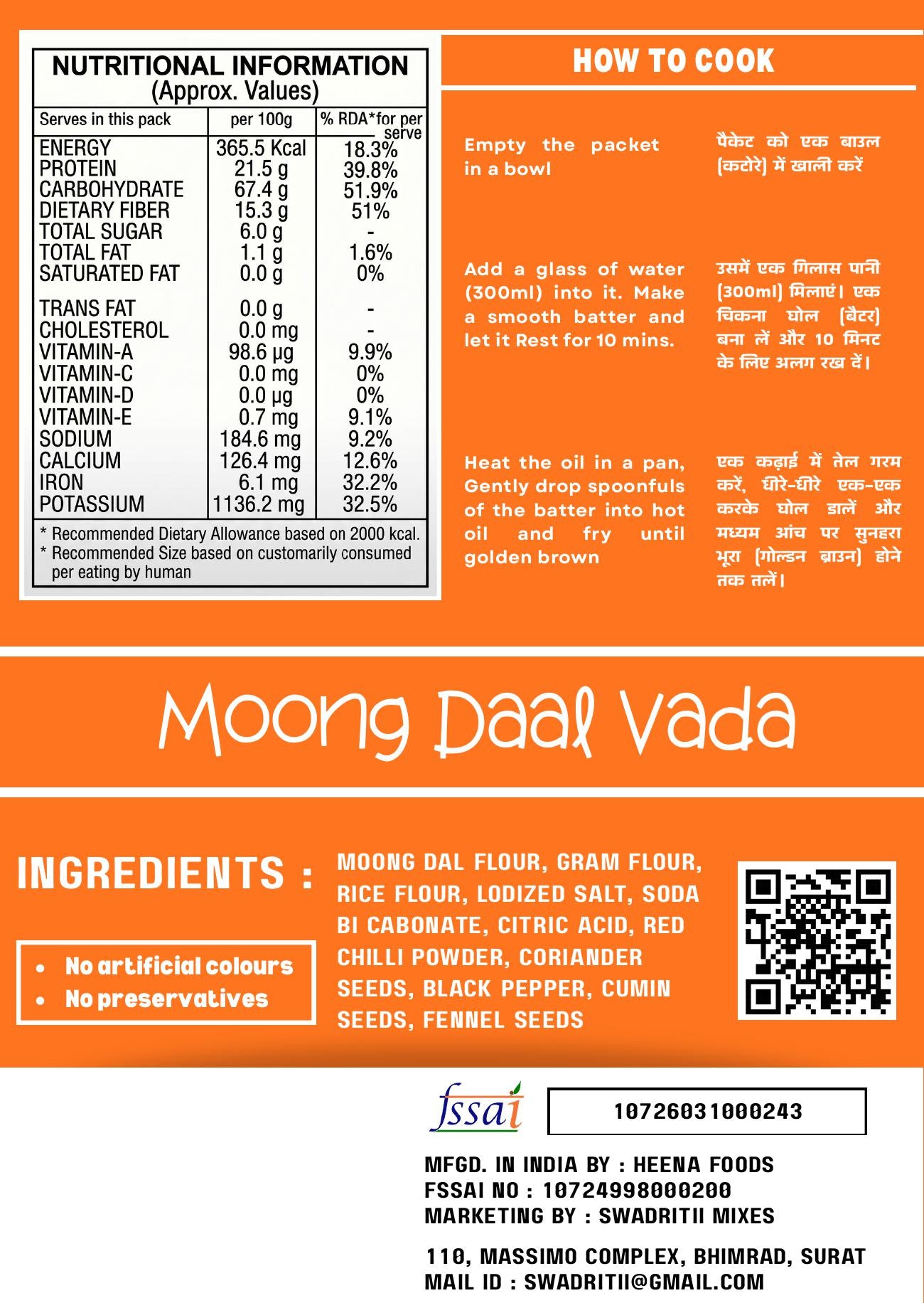 Moong Dal Vada