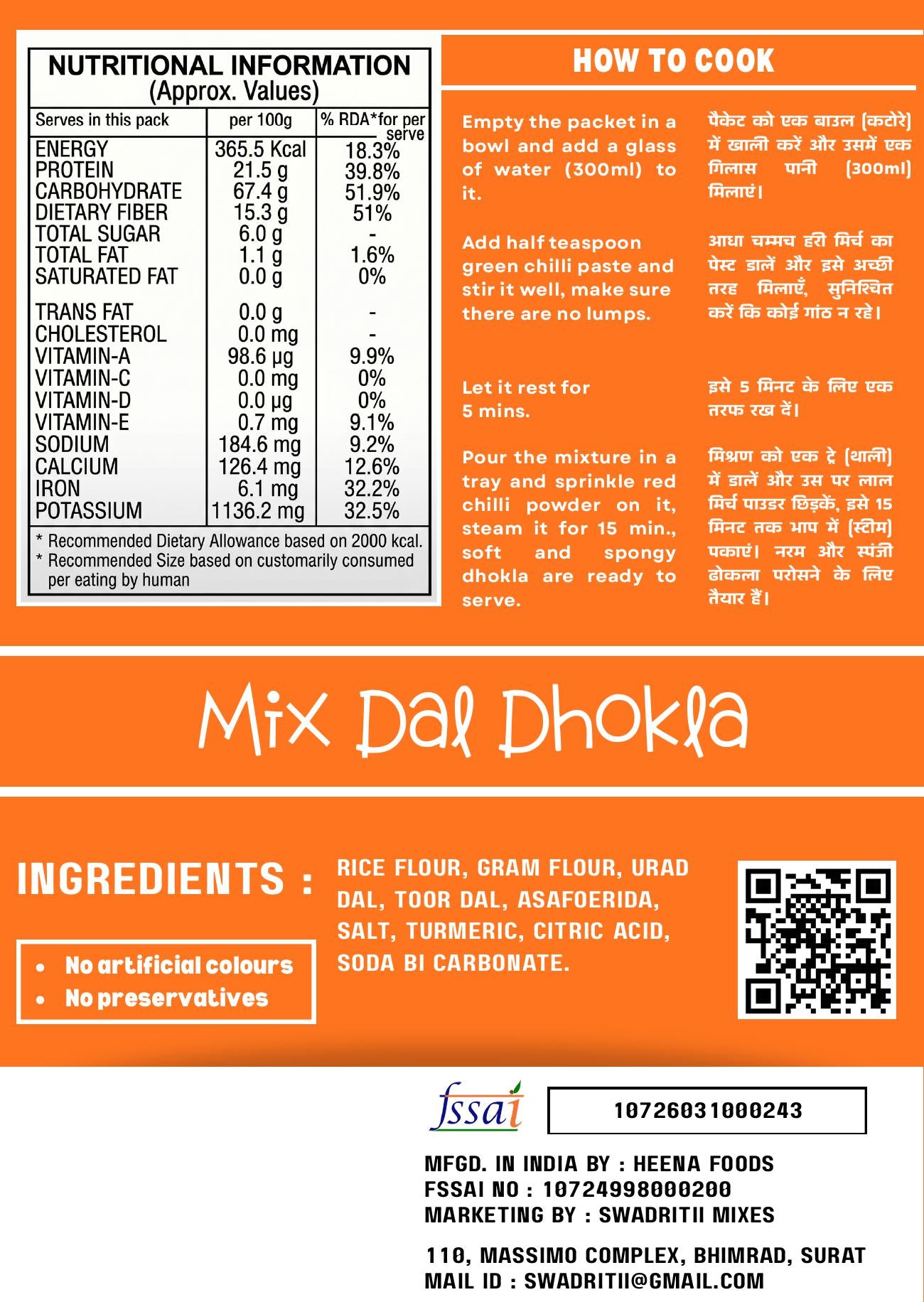 Mix Dal Dhokla