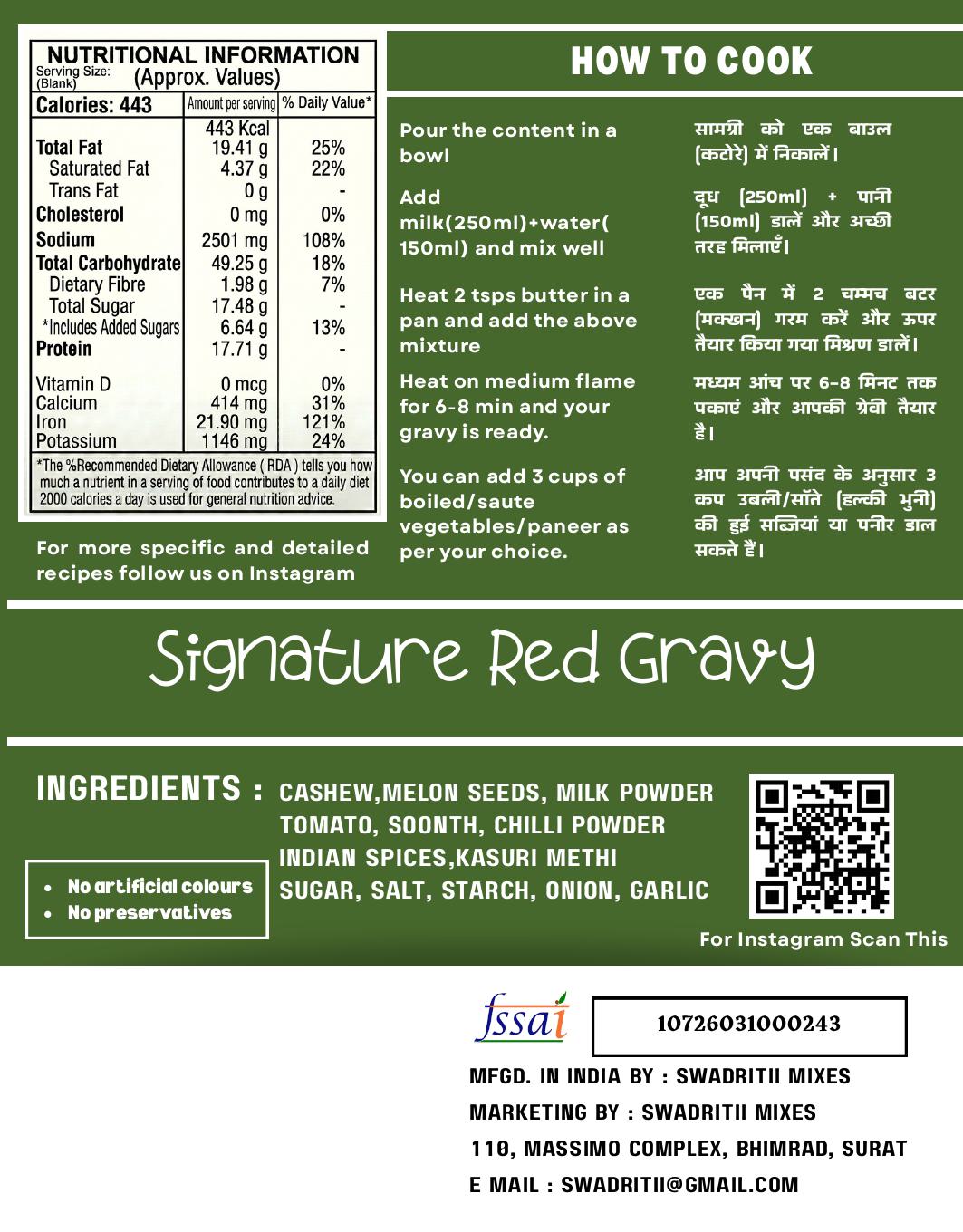 Signature Red Gravy