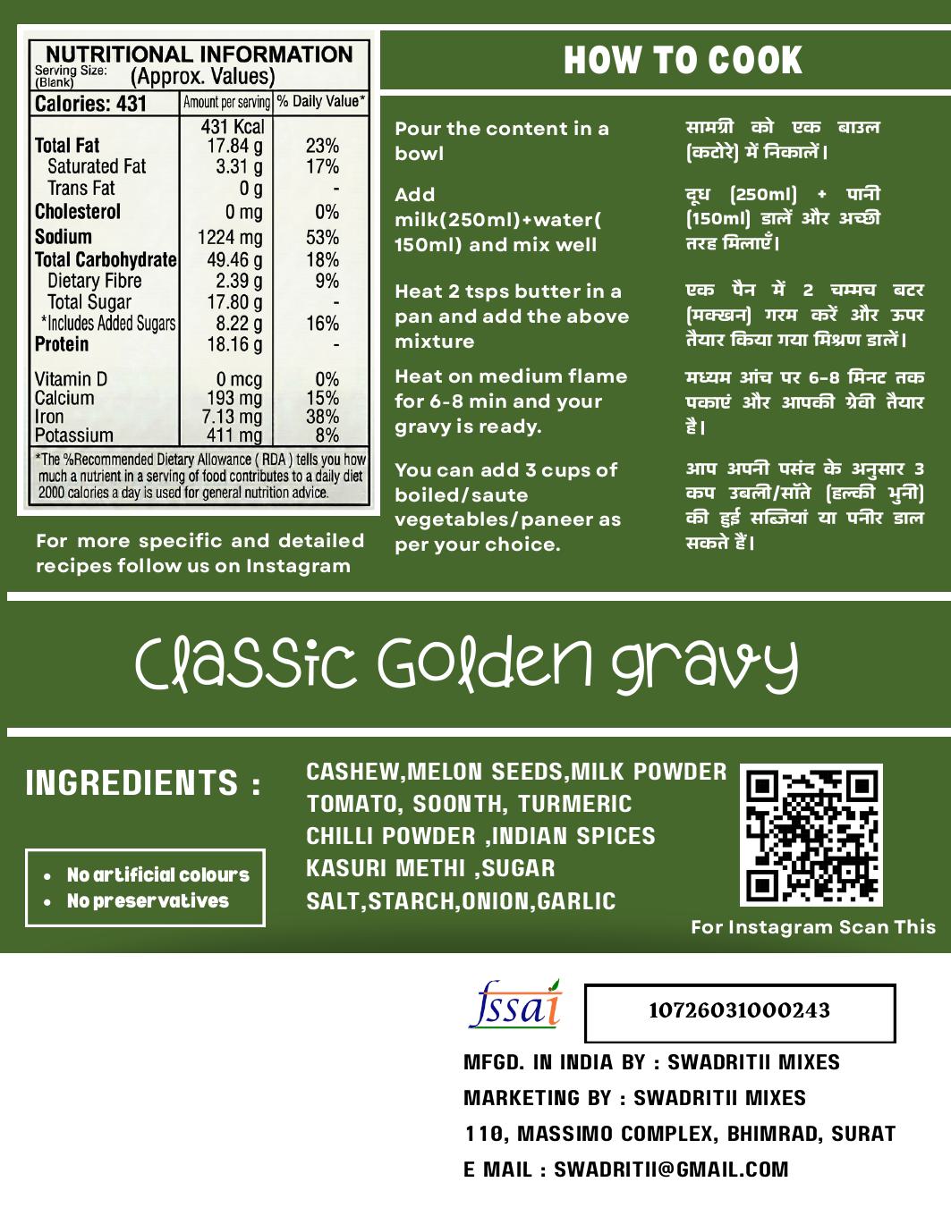 Classic Golden gravy