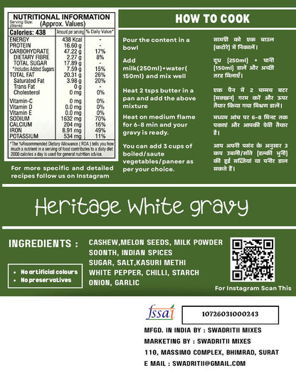 Heritage White gravy